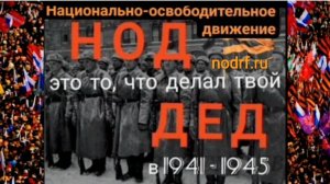 🔀"Проснись народ - сплотись в Единстве"🇷🇺