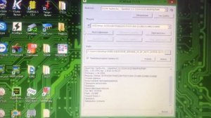 PCMFlash и 42 модуль DENSO BootLoader