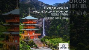 Прислушиваюсь