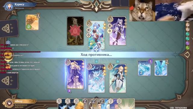 пиксельное мессиво в геншин импакте 5 смотреть онлайн