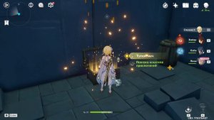 Genshin Impact #11 [Прохождение]