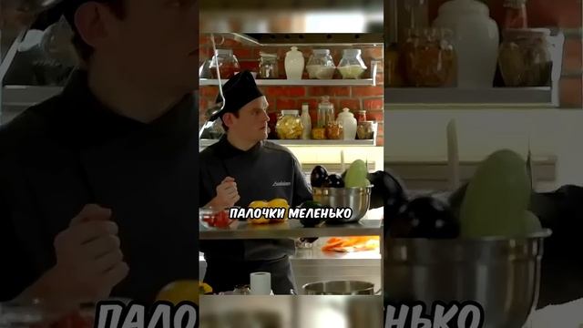 ШЕФ СПАС КРАБА ?? #кухня #огузок #шеф #стс