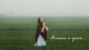 #3 Мечта о семейной ферме I Подготовка к Светлой Пасхе I Праздничный краффин с рецептом I Декор дома