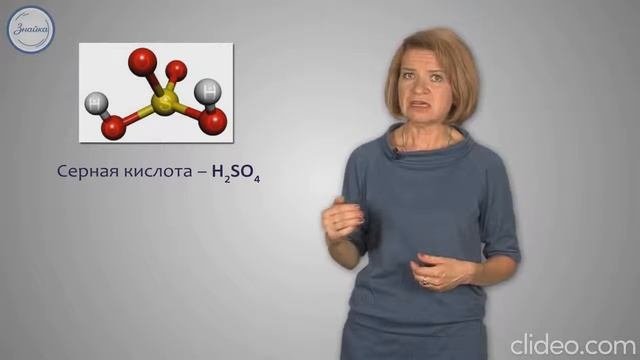 химические формулы
