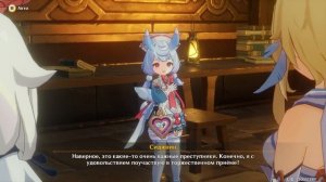 Первая встреча с Сиджвин катсцены в Genshin Impact | Катсцена из Геншин Импакт