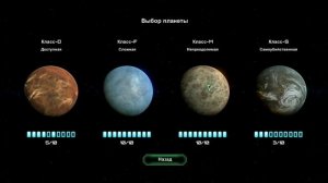 Planetbase Пленет беэйс. Обзор интерфейса игры.