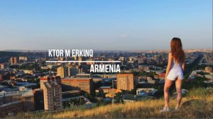 Կտոր մը երկինք