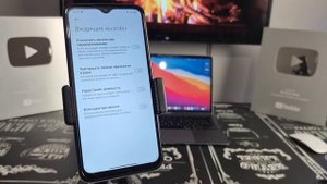 СРОЧНО ВКЛЮЧИ ВСПЫШКУ НА ЗВОНОК НА ТЕЛЕФОНЕ XIAOMI, REDMI, POCO ВСПЫШКА НА ЗВОНОК КАК ВКЛЮЧИТЬ?
