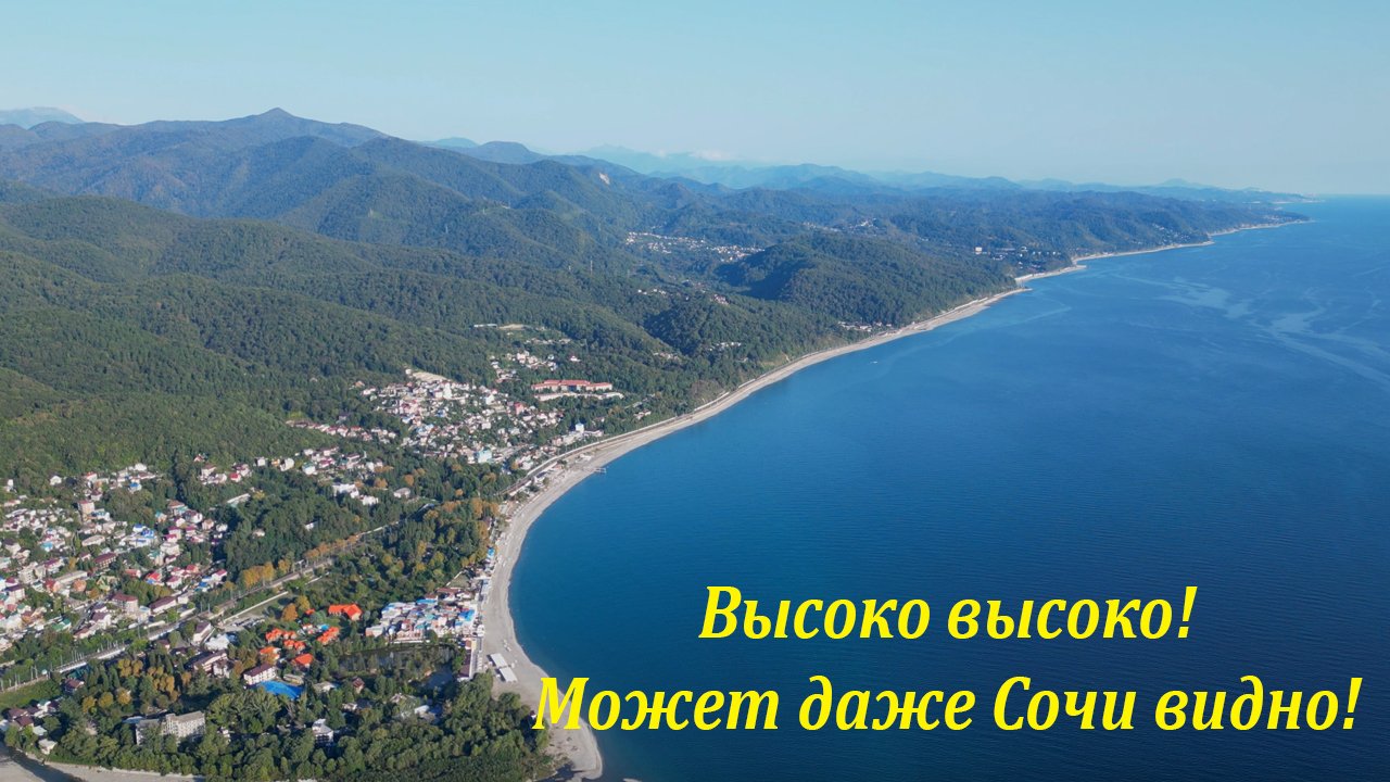 п лазаревское краснодарский край. адмирал лазаревское.