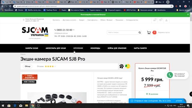 SJCAM SJ9 STRIKE VS SJCAM SJ8 Pro  Честный обзор