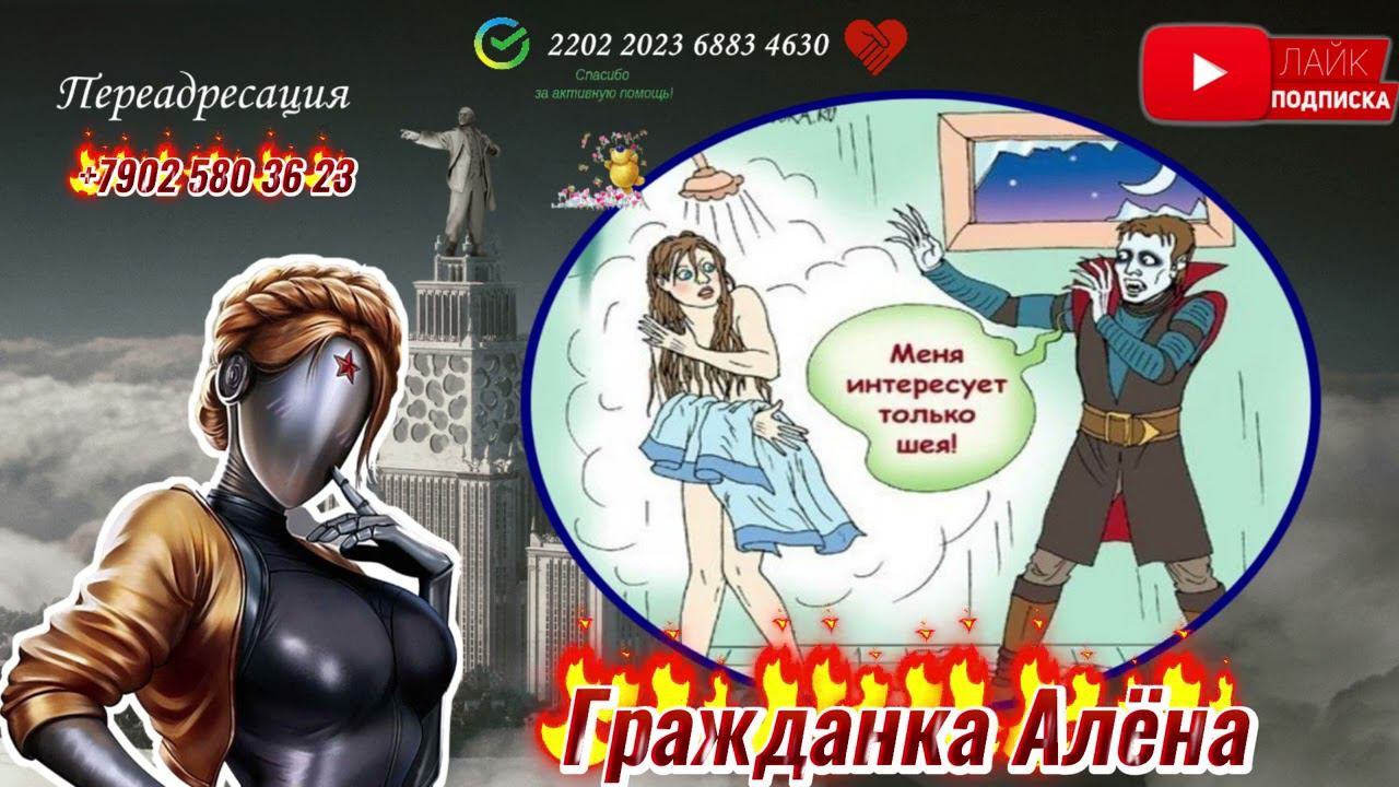 ♂️СУМЕРКИ ВЗЫСКАНИЯ♂️ СДАВАЙ КРОВЬ