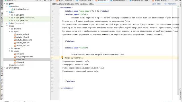 Разработка приложений, работающих на мобильных устройствах. Индивидуальный проект Яковлева Андрея. смотреть онлайн