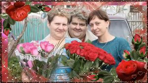 С ДНЕМ РОЖДЕНИЯ, МАМОЧКА!