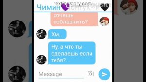 Переписка Чигуки...