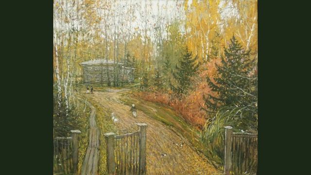 История одной картины. Алексей Либеров. Дом моего детства смотреть онлайн