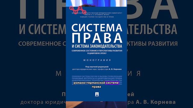 Получите востребованную профессию юриста в ИМЭС. Загляните в описание!