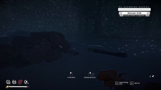 ПРИБРЕЖНОЕ ШОССЕ ► THE LONG DARK (НЕЗВАНЫЙ ГОСТЬ) # 4
