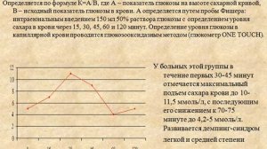 демпинг синдром