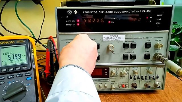 Г4-158 Генератор сигналов высокочастотный. Практический показ работы генератора смотреть онлайн