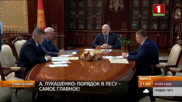 БТ1 Панорама 24 августа 2023 года смотреть онлайн