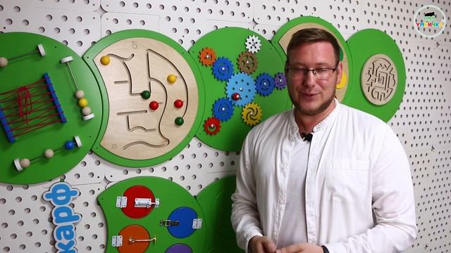 8 идей для развития дошкольников с панелью "ЖуЖа" смотреть онлайн