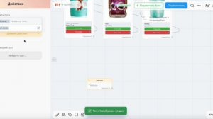 Создание Чат-бота в ВКонтакте через сервис Robochat!