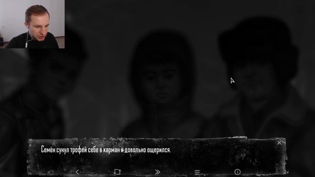 Ниламоп прошел полностью 2 главу игры "Зайчик" | Tiny Bunny #8 смотреть онлайн