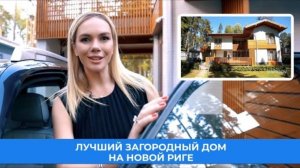 КАК ЖИВУТ ОЛИГАРХИ