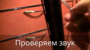 Проверка пайки стволов акустическим способом