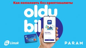 Как пополнить OlduBil без криптовалюты