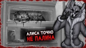 Я РАЗГАДАЛ КТО СКРЫВАЕТСЯ ПОД МАСКОЙ АЛИСЫ В TINY BUNNY! теории по зайчику