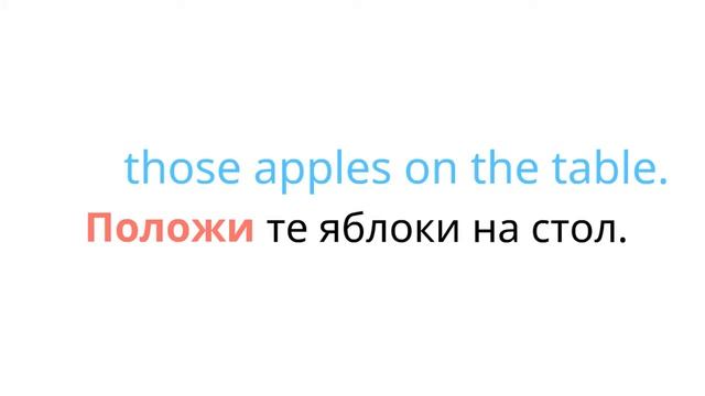 Как правильно составлять утвердительные и отрицательные предложения в повелительном наклонении