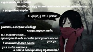 нервы - я разрываю нервы