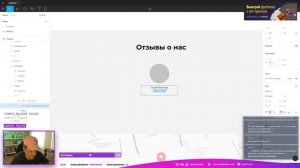 [RUS] Возвращаюсь в UI дизайн • FIGMA • Дизайн сайта  • Стримы по дизайну #2