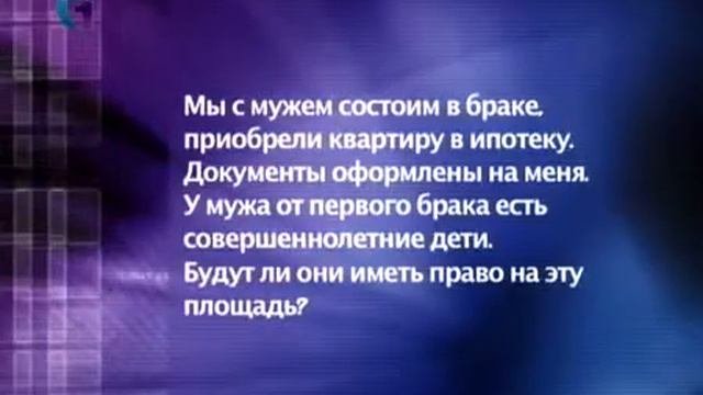 Семейное право