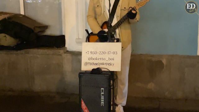 Популярная песня Супермаркет группы Пошлая Молли в исполнении уличных музыкантов