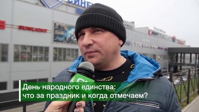 Кто же такой сомелье и крепок ли российский рубль? День Единства. Мнение города #66 (от 02.11.20) смотреть онлайн