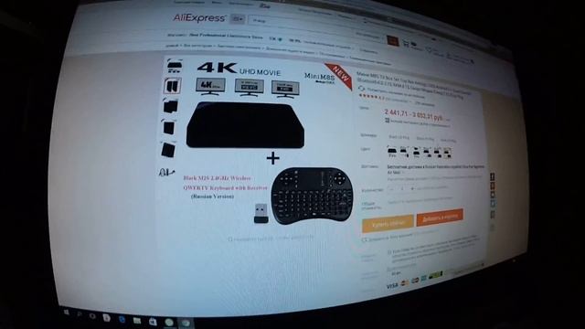 Тв приставка Mini M8S TV Box, Android 5.1 - распаковка (unboxing) смотреть онлайн