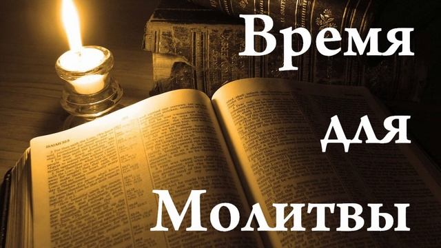 Вечернее Служение 1-15-2023 смотреть онлайн