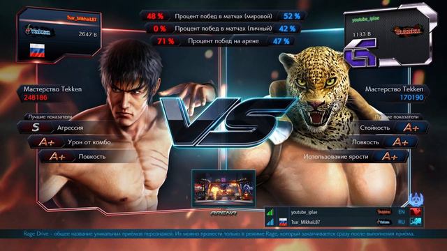 TEKKEN7 вышел в последнюю секунду смотреть онлайн