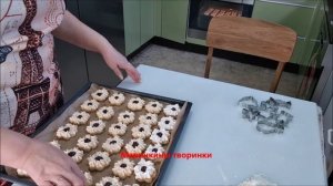 Рождественское печенье. Маринкины творинки. Всем МИРА и Добра!