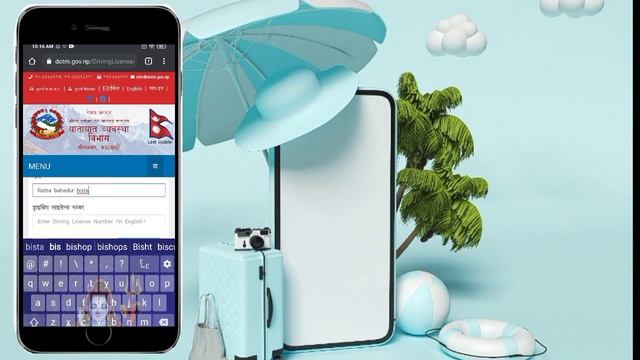 How To Check Driving Smart License Print Or Not In Nepal 2023 Smart Card यसरी चेक गर्नुहोस् । смотреть онлайн