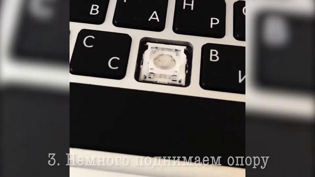 КАК СНЯТЬ КНОПКУ НА MACBOOK AIR смотреть онлайн
