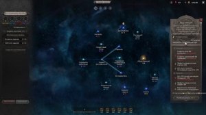 Камни созвездия и гравировка. Где брать? Как использовать? UNDECEMBER @PatrickStarGames