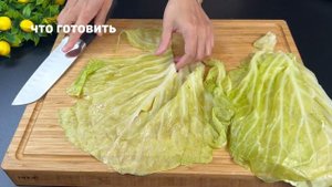 Китайские повара так не умеют! Голубцы улитки!!! Нетрадиционный способ приготовления