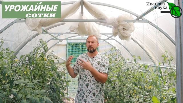 ПОЛИВАЕМ НА УРОЖАЙ! Правильный полив растений - залог большого урожая!