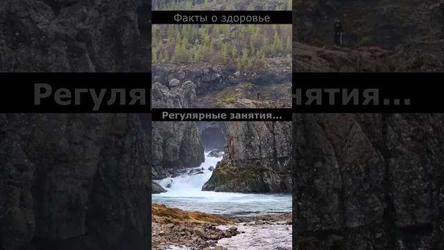 Факты о здоровье. Которых вы не знали... #факты #здоровье