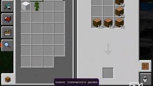 майнкрафт выживание 2.0 строим первый дом,крафтим каменные инструменты.Возобновляем актив на канале