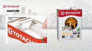Продукция серии Totachi® Signature™