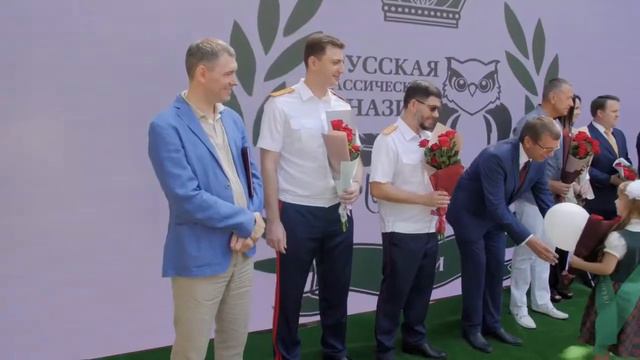 Русская классическая гимназия в Сочи - открытие. смотреть онлайн